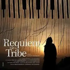 《部落安魂曲》：文明边缘的挣扎，一曲关于信仰与生存的悲歌