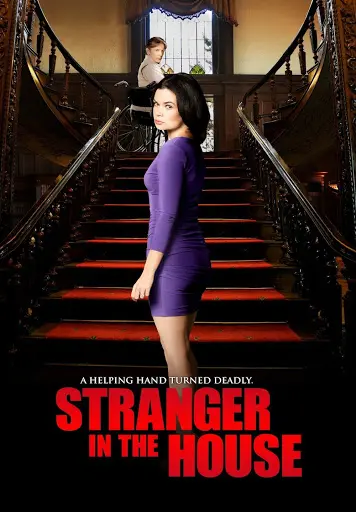 《房子里的陌生人》：记忆迷宫中的家庭悬疑，谁是真相的守护者？