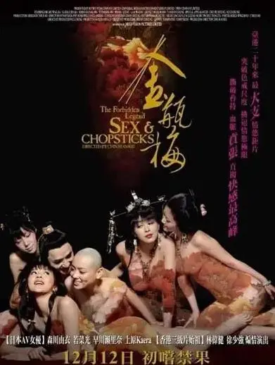 《金瓶梅》：欲望漩涡下的众生相，一场人性的深度剖析与命运的无情嘲弄