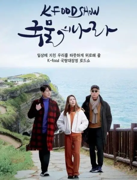 《辛奇之国》影评：在荒诞中寻找真实的自我，一场关于家庭与身份认同的奇幻之旅