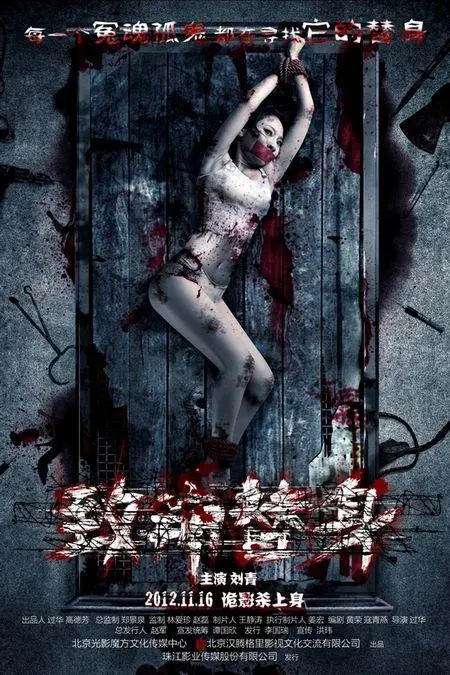 《致命替身》：库布里克式惊悚再现？身份迷局下的致命游戏！