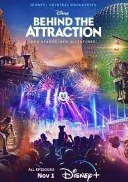 《迪士尼乐园项目大起底 第二季》：揭秘奇幻背后的疯狂，梦想是如何炼成的？