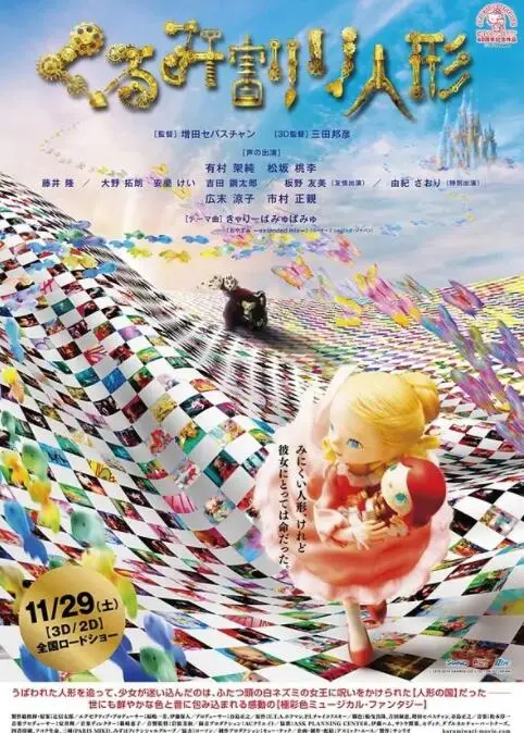 圣诞奇幻冒险：胡桃夹子动画电影如何唤醒你的童年回忆和节日魔力