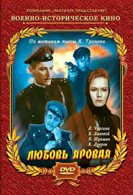 《播种爱情》：都市爱情的温暖种子，如何在忙碌生活中绽放真挚情感的浪漫故事？