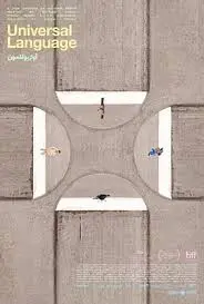 《共同的语言》：废土之上，关于爱与救赎的治愈系低语