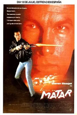 《七年风暴》：一场职场风暴下的情感暗流，爱情、背叛与真相的终极较量！