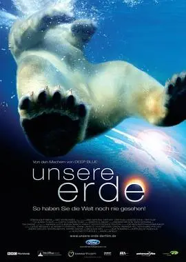 《地球》：震撼心灵的生命赞歌，一部关于我们共同家园的史诗级纪录片