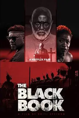 《复仇名册》：当正义被刻在名单上，人性幽暗的复仇之路有多深？