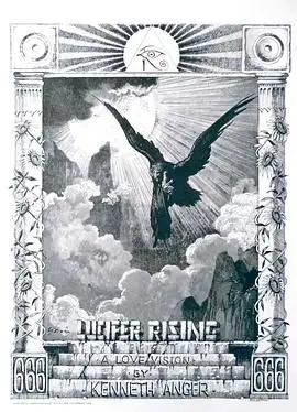 《路西法升天》：当堕天使遇上喜剧，一场颠覆想象的黑色幽默与灵魂救赎之旅